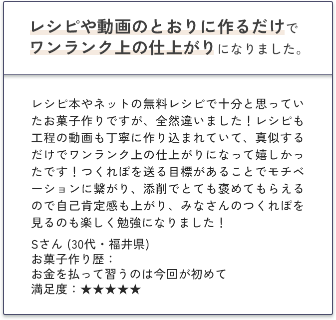 comment_2