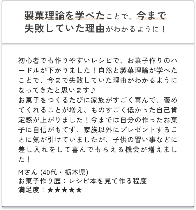 comment_3