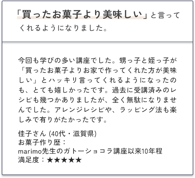 comment_4