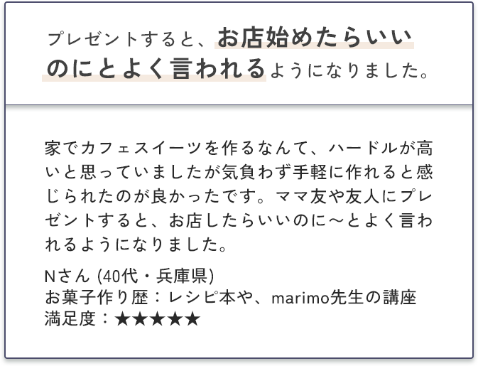 comment_5