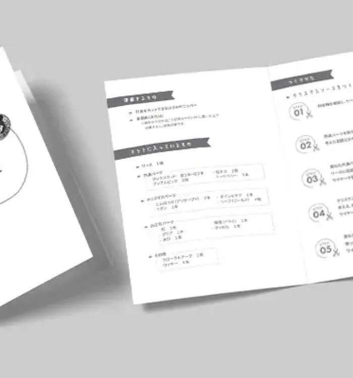 オンラインワークショップ作業説明書